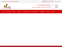 Tablet Screenshot of honglaoshi.com